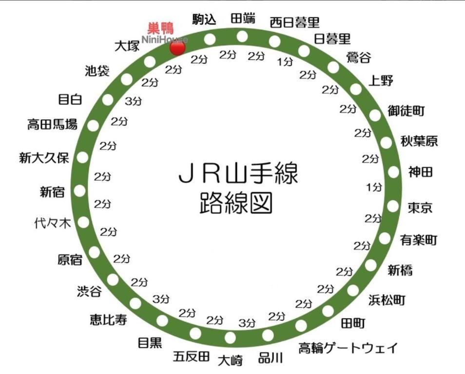 Ikebukuro Sugamo 駅近 A4 *